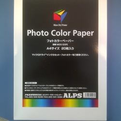 Alps 105822-00 MD (MicroDry) Photo Quality Printer Paper (8.5 in x 11 in)  - Micro Parts & Supplies, Inc.