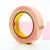 3M  3294  Venting Tape  Pink 1 in x 36 yd 4.0 mil - Micro Parts & Supplies, Inc.