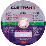3M Cubitron II Cut-Off Wheel 33460  100 mm x 1 mm x 9.53 mm (4 in. x 0.04 in x 3/8 in)  5 wheels per carton  6 cartons per case