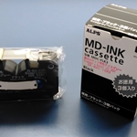 Alps ZK-MDC-IGMR MD Compatible Spot Color Ink Printer Cartridge Ice Gray